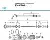 Shimano FH Free Hub - Freilaufnabe  FH-C900, 2001 SHIMANO NEXAVE Kassettennabe 9-fach